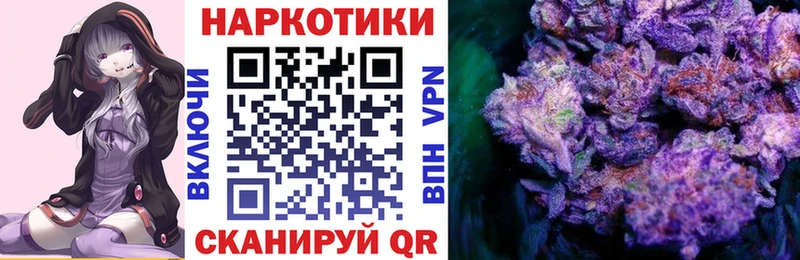 Все наркотики Полесск Каннабис  ГАШ 
