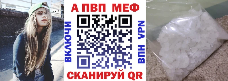 OMG вход Полесск Альфа ПВП мука