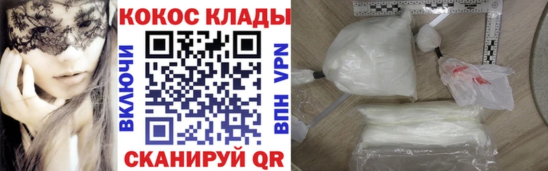 COCAIN Эквадор  Полесск 