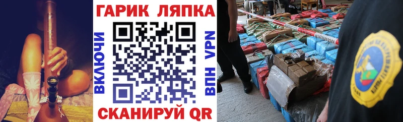 Гашиш hashish KRAKEN ссылки Полесск