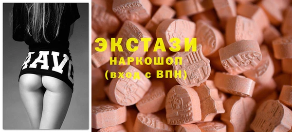 МДМА Белокуриха