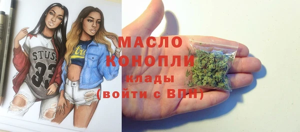 МДМА Беломорск