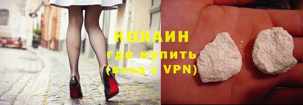 МДМА Белокуриха