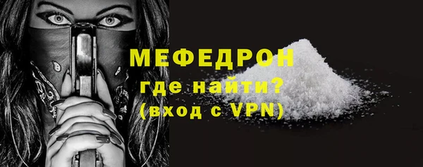 МДМА Белокуриха