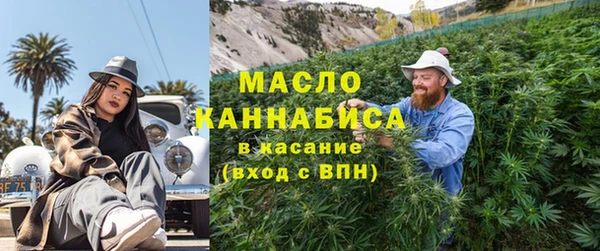 марихуана Белоозёрский