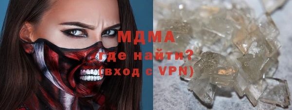 марихуана Белоозёрский