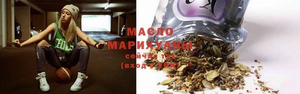 МДМА Белокуриха