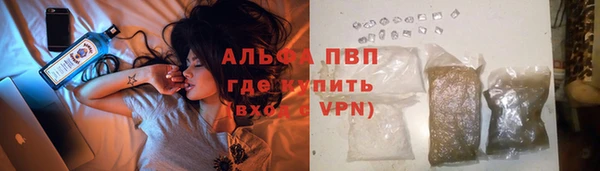 марихуана Белоозёрский