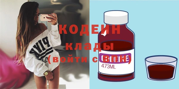 марихуана Белоозёрский