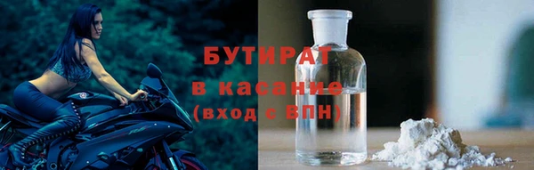 МДМА Белокуриха
