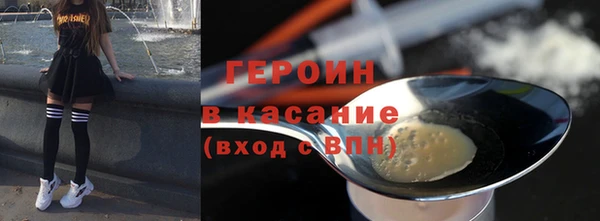 МДМА Белокуриха