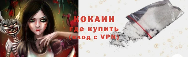 МДМА Беломорск