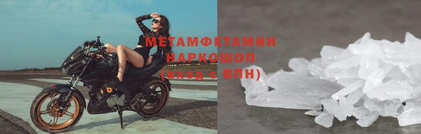 МДМА Белокуриха