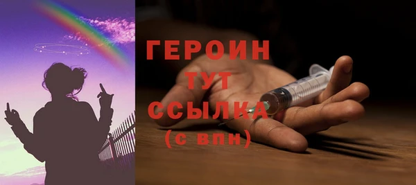 МДМА Белокуриха