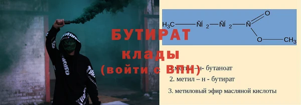 spice Нязепетровск