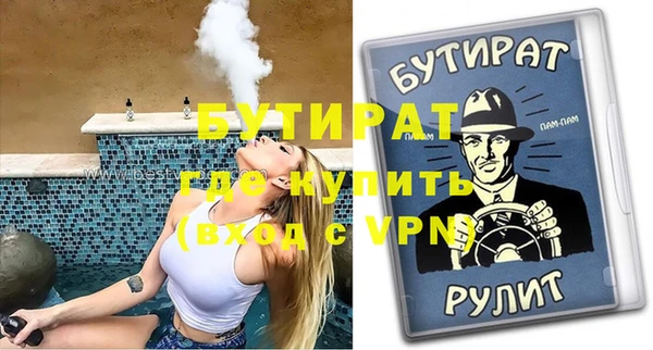 МДМА Беломорск
