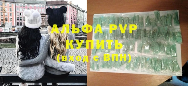МДМА Белокуриха