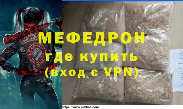 МДМА Белокуриха