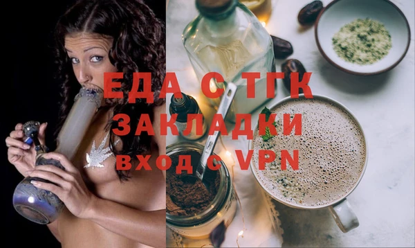 МДМА Белокуриха