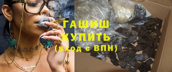 МДМА Беломорск