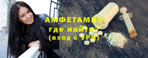 МДМА Беломорск
