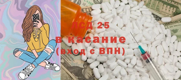марихуана Белоозёрский
