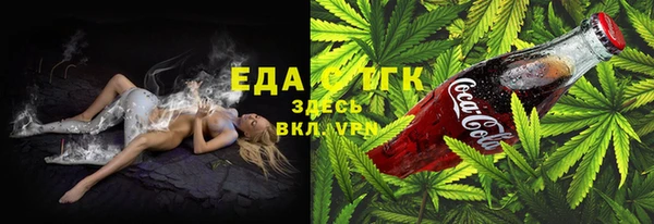 МДМА Белокуриха