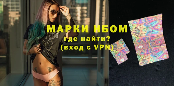 марихуана Белоозёрский