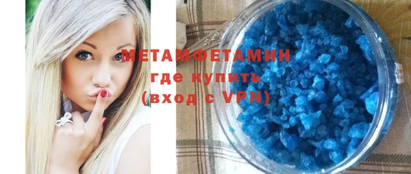 МДМА Беломорск