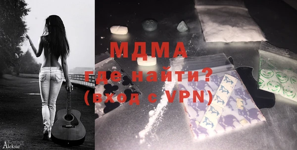МДМА Белокуриха