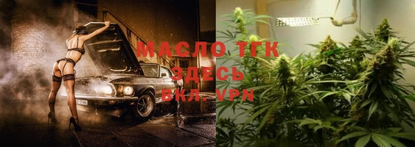 марихуана Белоозёрский
