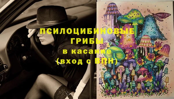 марихуана Белоозёрский