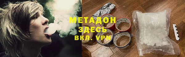 марихуана Белоозёрский