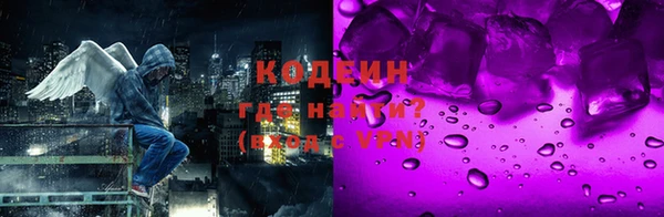 МДМА Беломорск
