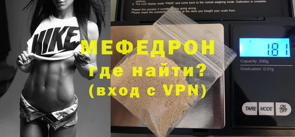 МДМА Беломорск