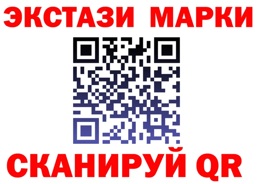 Марки NBOMe 1500мкг вход shop hydra Полесск