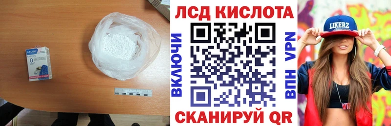ЛСД экстази кислота  ссылка на мегу маркетплейс  Полесск  цена  