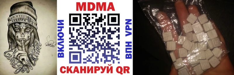 MDMA Molly Полесск