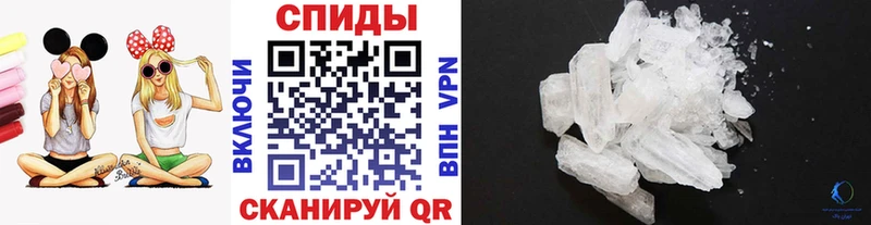купить   Полесск  МЕТАМФЕТАМИН мет 