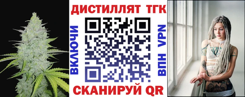 ТГК гашишное масло  Полесск 
